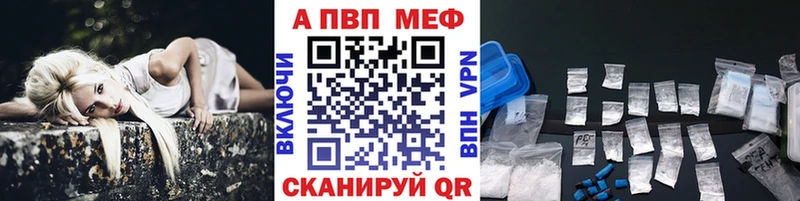 Купить закладки  Калязин  Alpha-PVP кристаллы 