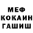 МДМА кристаллы Alla Subotnia