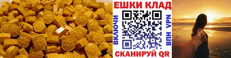 Купить  Калязин  ЭКСТАЗИ 300 mg 