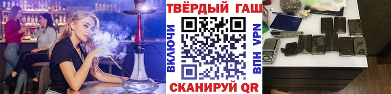 ГАШ Ice-O-Lator  Купить закладки  Калязин 