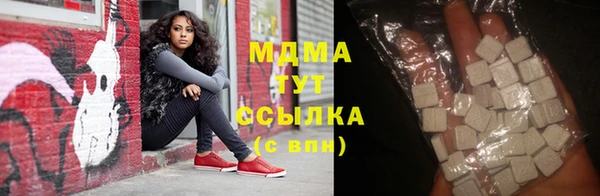 COCAINE Гусь-Хрустальный
