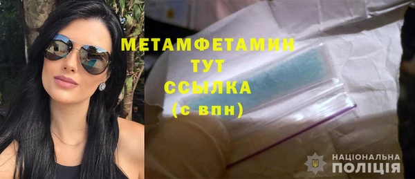 героин Дмитровск
