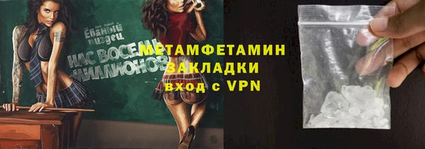 героин Дмитровск
