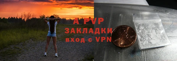 Альфа ПВП Дмитров