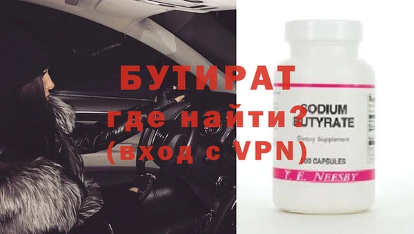 COCAINE Гусь-Хрустальный