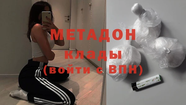 альфа пвп VHQ Гусев