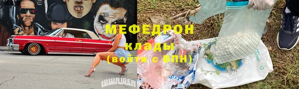мет Гусиноозёрск