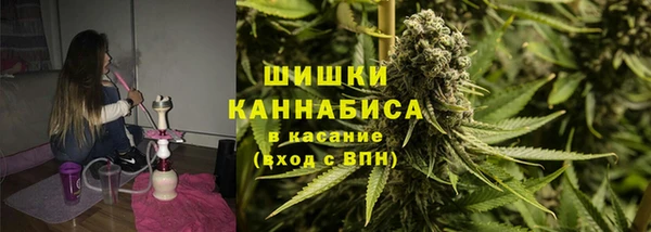 альфа пвп VHQ Гусев