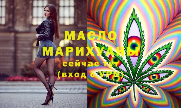 COCAINE Гусь-Хрустальный