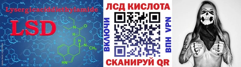 Купить где  Калязин  LSD-25 экстази ecstasy 