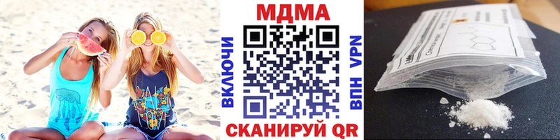 Купить закладки  Калязин  MDMA crystal 