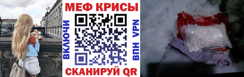Меф mephedrone  Калязин 