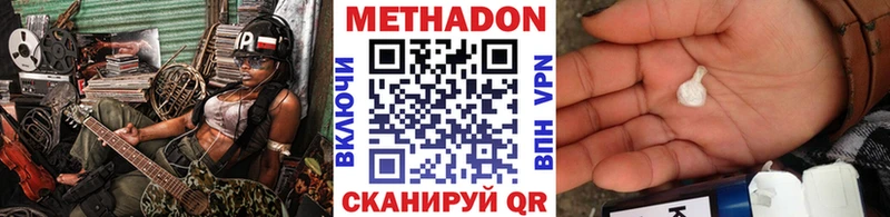 Купить закладки  Калязин  Метадон мёд 