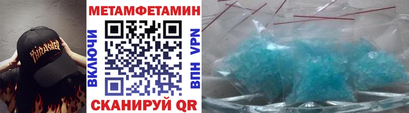 МЕТАМФЕТАМИН Декстрометамфетамин 99.9%  Купить  Калязин 