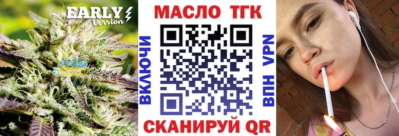 Дистиллят ТГК Wax  Купить закладки  Калязин 